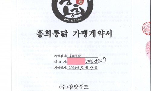 비봉신도시점(경기도 화성시)