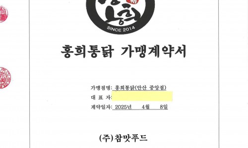 안산 중앙점