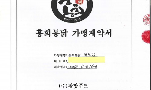 안산 본오점